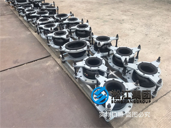 板式換熱機(jī)組異徑橡膠軟接頭發(fā)貨現(xiàn)場